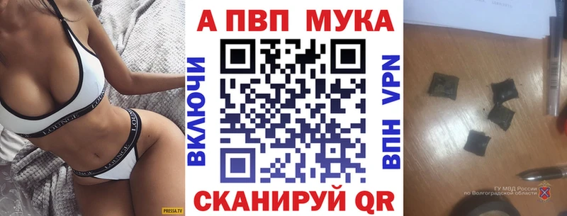 Купить где  Чекалин  APVP Соль 