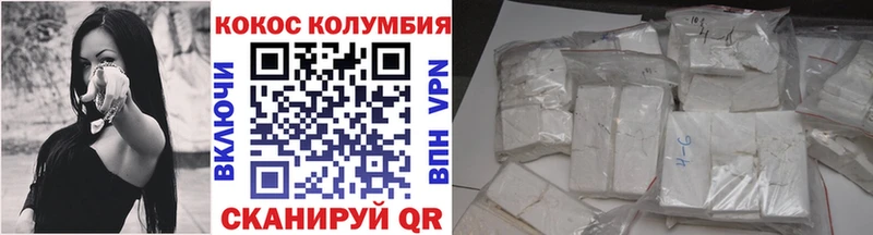 Cocaine 98%  Купить закладки  Чекалин 