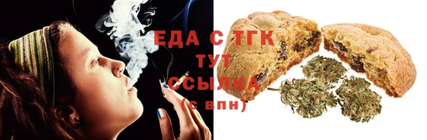 ГАЛЛЮЦИНОГЕННЫЕ ГРИБЫ Нефтекумск