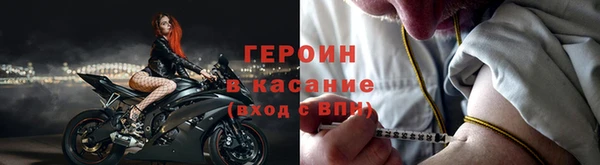 ГАЛЛЮЦИНОГЕННЫЕ ГРИБЫ Нефтекумск