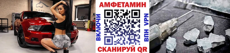 Метамфетамин мет  Купить  Чекалин 